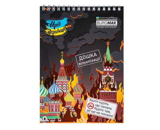 Блокнот Buromax на пружине сверху Patriot UKRAINE IS... A5 48 листов в клетку (BM.24545109), изображение 8 Блокнот Buromax на пружине сверху Patriot UKRAINE IS... A5 48 листов в клетку (BM.24545109), изображение 8