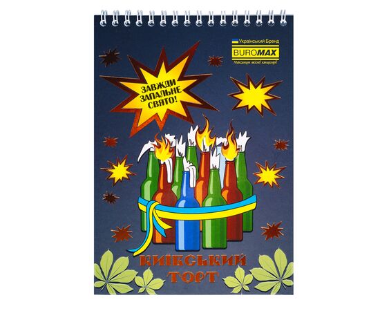 Блокнот Buromax на пружине сверху Patriot UKRAINE IS... A5 48 листов в клетку (BM.24545109), изображение 9 Блокнот Buromax на пружине сверху Patriot UKRAINE IS... A5 48 листов в клетку (BM.24545109), изображение 9