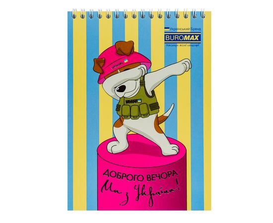 Блокнот Buromax на пружине сверху Patriot COMBAT ANIMALS A5 48 листов в клетку (BM.24545110), изображение 6 Блокнот Buromax на пружине сверху Patriot COMBAT ANIMALS A5 48 листов в клетку (BM.24545110), изображение 6