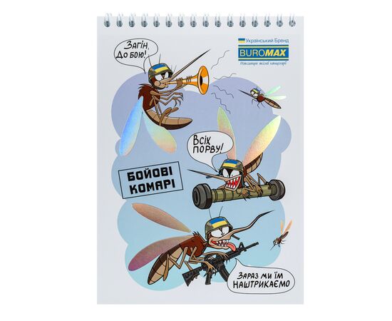 Блокнот Buromax на пружине сверху Patriot COMBAT ANIMALS A5 48 листов в клетку (BM.24545110), изображение 7 Блокнот Buromax на пружине сверху Patriot COMBAT ANIMALS A5 48 листов в клетку (BM.24545110), изображение 7