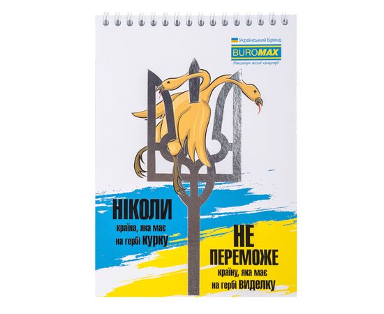 Блокнот Buromax на пружине сверху Patriot WEAPON A5 48 листов в клетку (BM.24545111), изображение 2