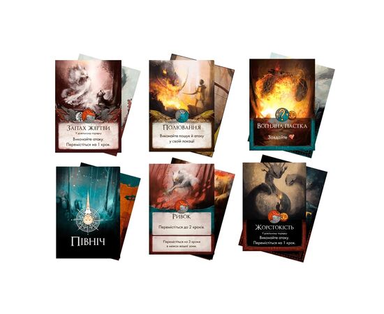 Настольная игра Geekach Games Зверь (Beast) украинский (GKCH074BT), изображение 3 Настольная игра Geekach Games Зверь (Beast) украинский (GKCH074BT), изображение 3