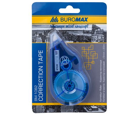 Корректор Buromax ленточный 5 мм х 20 м, блистер (BM.1082)