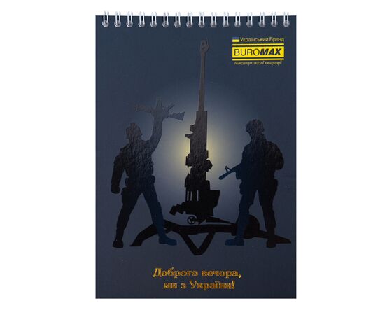 Блокнот Buromax на пружине сверху Patriot WEAPON A5 48 листов в клетку (BM.24545111), изображение 5