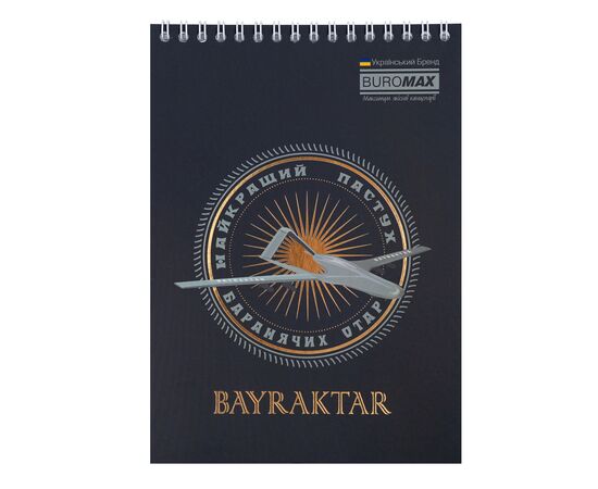 Блокнот Buromax на пружине сверху Patriot WEAPON A5 48 листов в клетку (BM.24545111), изображение 7
