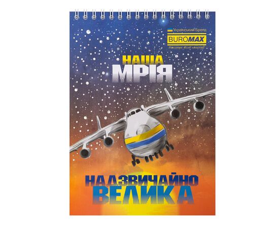 Блокнот Buromax на пружине сверху Patriot WEAPON A5 48 листов в клетку (BM.24545111), изображение 9
