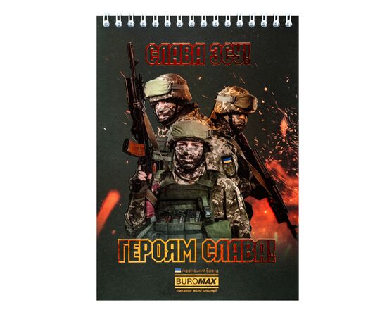 Блокнот Buromax на пружине сверху Patriot ARMED FORCES A5 48 листов в клетку (BM.24545112), изображение 2