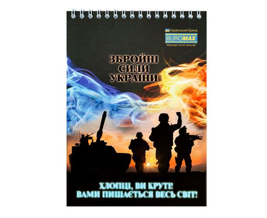 Блокнот Buromax на пружине сверху Patriot ARMED FORCES A5 48 листов в клетку (BM.24545112), изображение 3