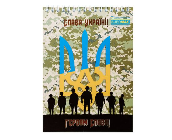 Блокнот Buromax на пружине сверху Patriot ARMED FORCES A5 48 листов в клетку (BM.24545112), изображение 5