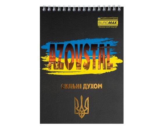 Блокнот Buromax на пружине сверху Patriot ARMED FORCES A5 48 листов в клетку (BM.24545112), изображение 9