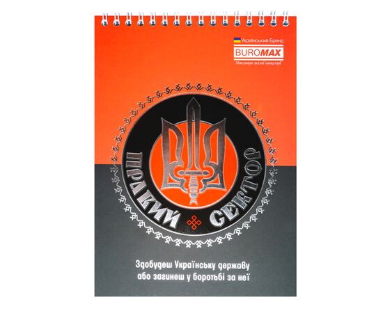 Блокнот Buromax на пружине сверху Patriot S.BANDERA A5 48 листов в клетку (BM.24545113), изображение 2