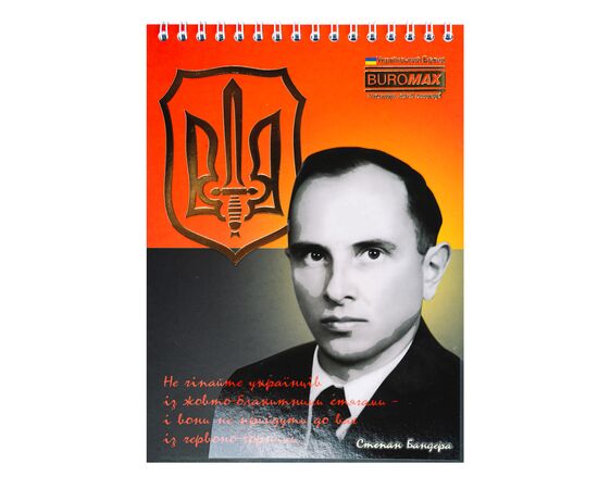 Блокнот Buromax на пружине сверху Patriot S.BANDERA A5 48 листов в клетку (BM.24545113), изображение 3