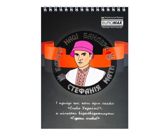 Блокнот Buromax на пружине сверху Patriot S.BANDERA A5 48 листов в клетку (BM.24545113), изображение 4