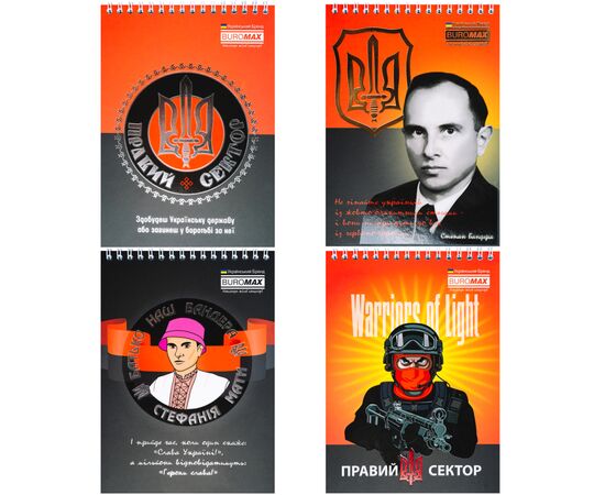 Блокнот Buromax на пружине сверху Patriot S.BANDERA A5 48 листов в клетку (BM.24545113)