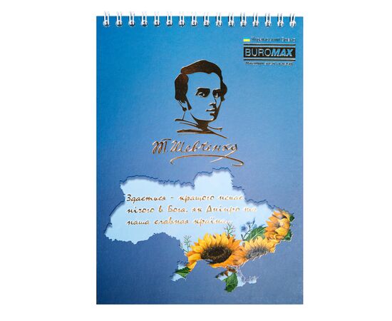 Блокнот Buromax на пружине сверху Patriot T.SHEVCHENKO A5 48 листов в клетку (BM.24545114), изображение 5 Блокнот Buromax на пружине сверху Patriot T.SHEVCHENKO A5 48 листов в клетку (BM.24545114), изображение 5