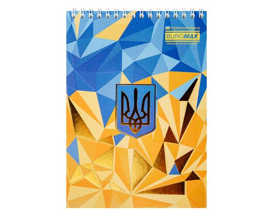 Блокнот Buromax на пружине сверху Patriot NATIONAL A5 48 листов в клетку (BM.24545115), изображение 5 Блокнот Buromax на пружине сверху Patriot NATIONAL A5 48 листов в клетку (BM.24545115), изображение 5