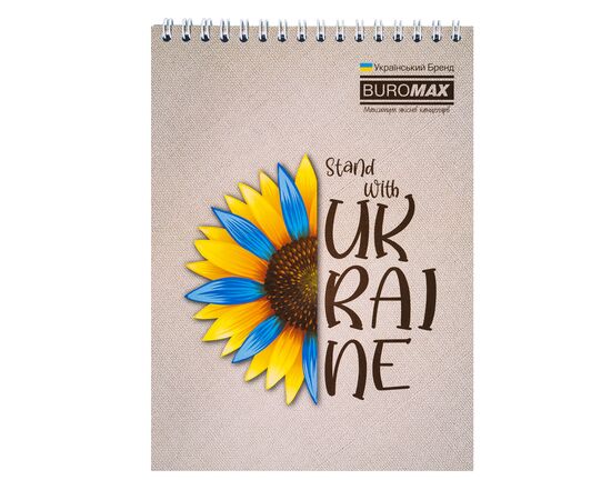 Блокнот Buromax на пружине сверху Patriot SUNFLOWER A5 48 листов в клетку (BM.24545116), изображение 2 Блокнот Buromax на пружине сверху Patriot SUNFLOWER A5 48 листов в клетку (BM.24545116), изображение 2