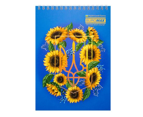 Блокнот Buromax на пружине сверху Patriot SUNFLOWER A5 48 листов в клетку (BM.24545116), изображение 4 Блокнот Buromax на пружине сверху Patriot SUNFLOWER A5 48 листов в клетку (BM.24545116), изображение 4