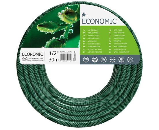 Шланг для поливу Cellfast ECONOMIC, 1/2", 30м, 3 шари, до 20 Бар, -10…+50°C (10-002)