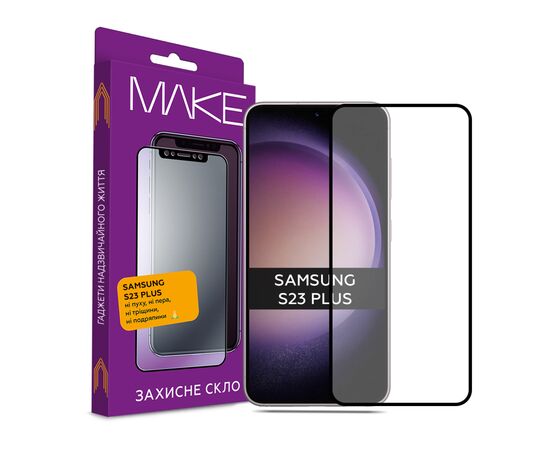 Стекло защитное MAKE Samsung S23 Plus (MGF-SS23P)