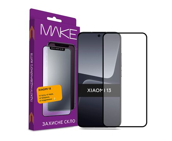Стекло защитное MAKE Xiaomi 13 (MGF-X13)