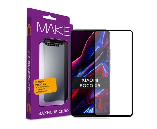 Стекло защитное MAKE Xiaomi Poco X5 (MGF-XPX5)