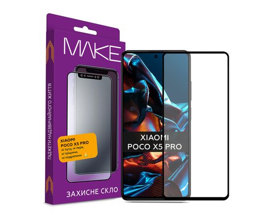 Стекло защитное MAKE Xiaomi Poco X5 Pro (MGF-XPX5P)