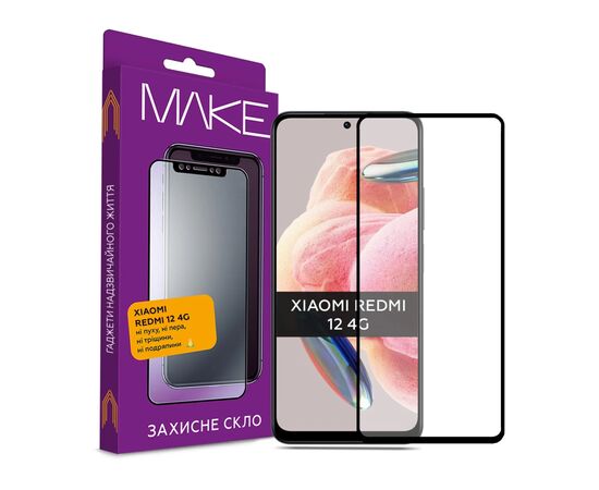 Стекло защитное MAKE Xiaomi Redmi Note 12 (MGF-XRN12)