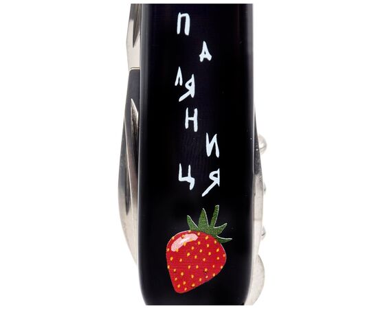 Нож Victorinox Climber Ukraine Black "Паляниця" (1.3703.3_T1300u), изображение 4