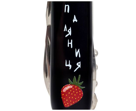 Нож Victorinox Huntsman Ukraine Black "Паляниця" (1.3713.3_T1300u), изображение 4 Нож Victorinox Huntsman Ukraine Black "Паляниця" (1.3713.3_T1300u), изображение 4