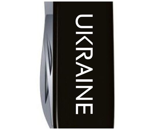 Нож Victorinox Spartan Ukraine Black "Ukraine" (1.3603.3_T0140u), изображение 4 Нож Victorinox Spartan Ukraine Black "Ukraine" (1.3603.3_T0140u), изображение 4