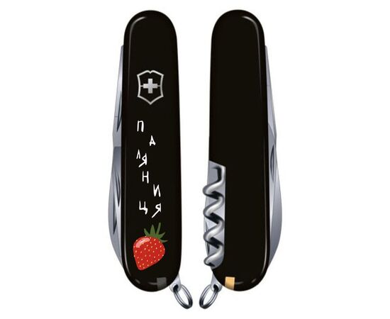 Ніж Victorinox Spartan Ukraine Black "Паляниця" (1.3603.3_T1300u), зображення 3 Ніж Victorinox Spartan Ukraine Black "Паляниця" (1.3603.3_T1300u), зображення 3