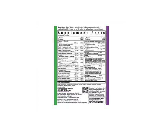 Мультивитамин Bluebonnet Nutrition Мультивитамины для поддержки иммунитета, Immune One Multiple, 3 (BLB-00193), изображение 3