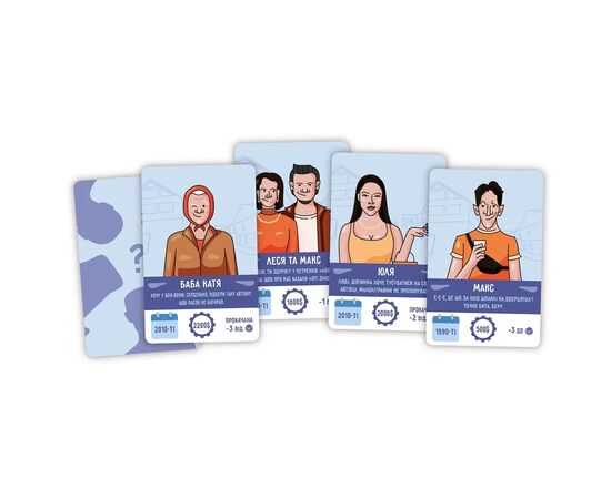 Настільна гра Lord of Boards Перекуп (LOB2217UA), зображення 4