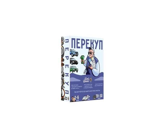 Настольная игра Lord of Boards Перекуп (LOB2217UA)