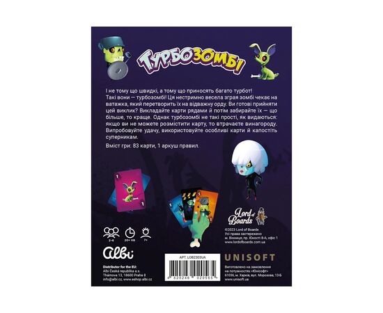 Настольная игра Lord of Boards Турбозомби (Troublez) (LOB2303UA), изображение 5 Настольная игра Lord of Boards Турбозомби (Troublez) (LOB2303UA), изображение 5