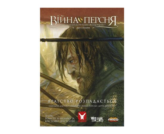 Настільна гра Geekach Games Війна Персня. Сценарій "Братство розпадається" (GKCH028PR)
