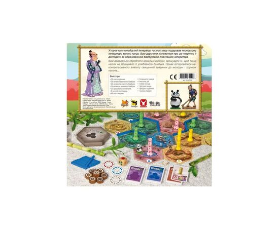 Настольная игра Geekach Games Такеноко. Юбилейное издание (GKCH014TK), изображение 4 Настольная игра Geekach Games Такеноко. Юбилейное издание (GKCH014TK), изображение 4
