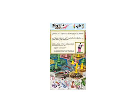 Настольная игра Geekach Games Такеноко: Чибис (Takenoko: Chibis) (GKCH015TKC), изображение 4 Настольная игра Geekach Games Такеноко: Чибис (Takenoko: Chibis) (GKCH015TKC), изображение 4