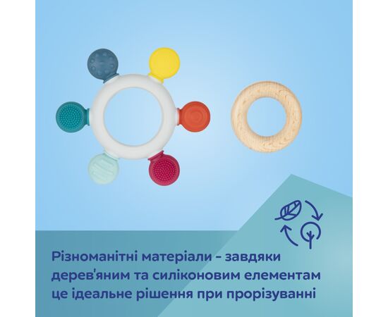 Прорезыватель Canpol babies деревянно-силиконовый руль (80/305), изображение 5 Прорезыватель Canpol babies деревянно-силиконовый руль (80/305), изображение 5