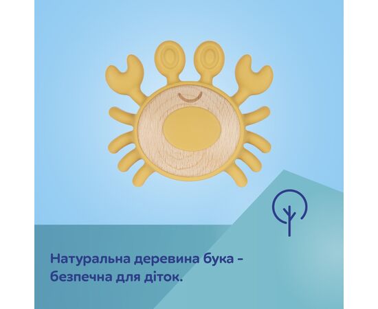 Прорезыватель Canpol babies деревянно-силиконовая Краб (80/306), изображение 3 Прорезыватель Canpol babies деревянно-силиконовая Краб (80/306), изображение 3