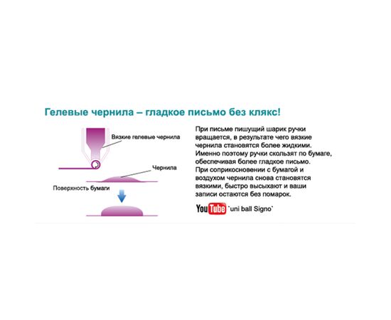 Ручка гелевая UNI Signo Fine 0,7 мм синий (UM-100.(07).Blue), изображение 2 Ручка гелевая UNI Signo Fine 0,7 мм синий (UM-100.(07).Blue), изображение 2
