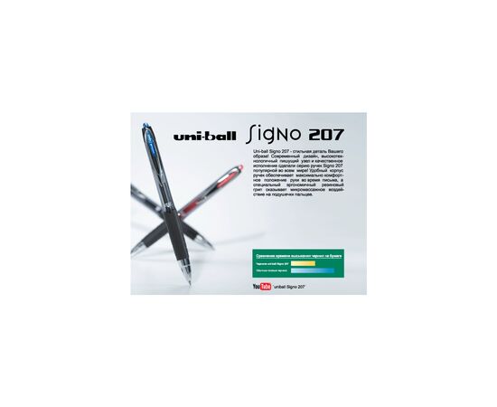 Ручка гелевая UNI автоматическая Signo 207 черный 0,5 мм (UMN-207.(05).Black), изображение 4 Ручка гелевая UNI автоматическая Signo 207 черный 0,5 мм (UMN-207.(05).Black), изображение 4
