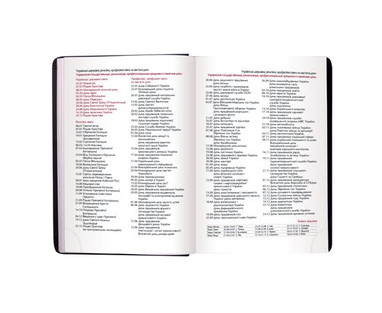 Еженедельник Buromax недатированный Base А4 из бумвинила на 288 страниц красный (BM.2094-05), изображение 8