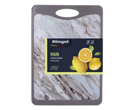Разделочная доска Ringel Main 40х30х1.2 см к.48 (RG- 5117/48), изображение 3 Разделочная доска Ringel Main 40х30х1.2 см к.48 (RG- 5117/48), изображение 3