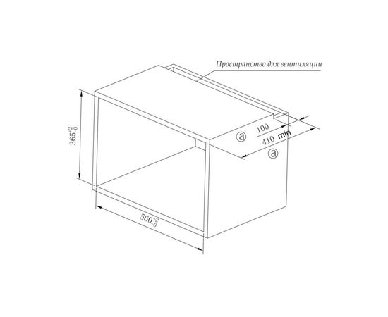Микроволновая печь Interline MWA 523 ESА XA, изображение 10