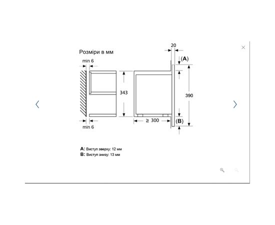 Микроволновая печь Interline MWS 220 ESA XA, изображение 10