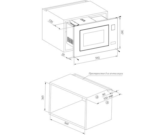 Микроволновая печь Interline MWS 420 ESA BA, изображение 10