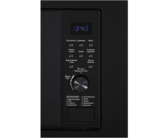 Микроволновая печь Interline MWS 420 ESA BA, изображение 3