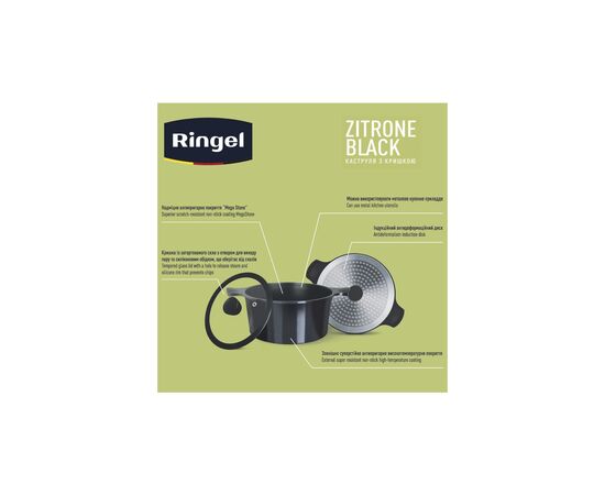 Кастрюля Ringel Zitrone Black 4.2л (RG-2108-24/1 BL-R), изображение 8 Кастрюля Ringel Zitrone Black 4.2л (RG-2108-24/1 BL-R), изображение 8